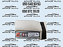 Подушка потолка левая Nissan Rogue t33. 1.5/2.5. 2021-2025 год, б/у оригинал 985P16RR0A, фото 6