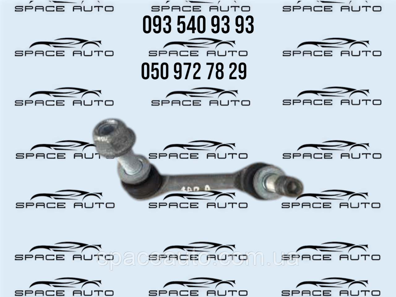 Стойка стабилизатора заднего Nissan Rogue t33. 1.5/2.5. б/у оригинал 562616RA0A
