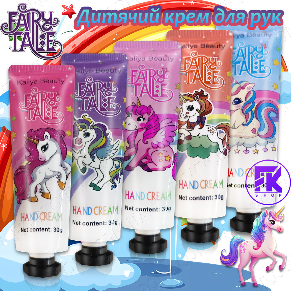 Набір дитячий крем для рук Fairy Tale 5 шт по 30 г