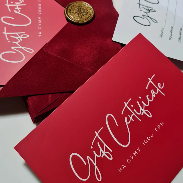 Подарунковий сертифікат магазину косметики STARLOOK 1000 грн Подарунковий сертифікат магазину косметики STARLOOK 1000 грн