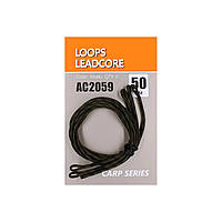 Лідкор Orange 50 см (AC2059) (3 шт)