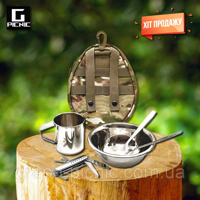 Тактический набор посуды на 1 персону "Авокадо" - фото 1 - id-p2498594800