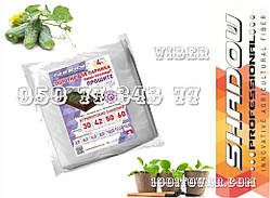 Полотно для мініпарника 42 г/м² на 4 метровий парник. Прошите агроволокно під дуги для парника.