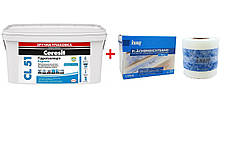 Гідроізоляція Ceresit CL 51/14кг +лента KNAUF Flachendichtband (Флехендихтбанд) 10 м комплект