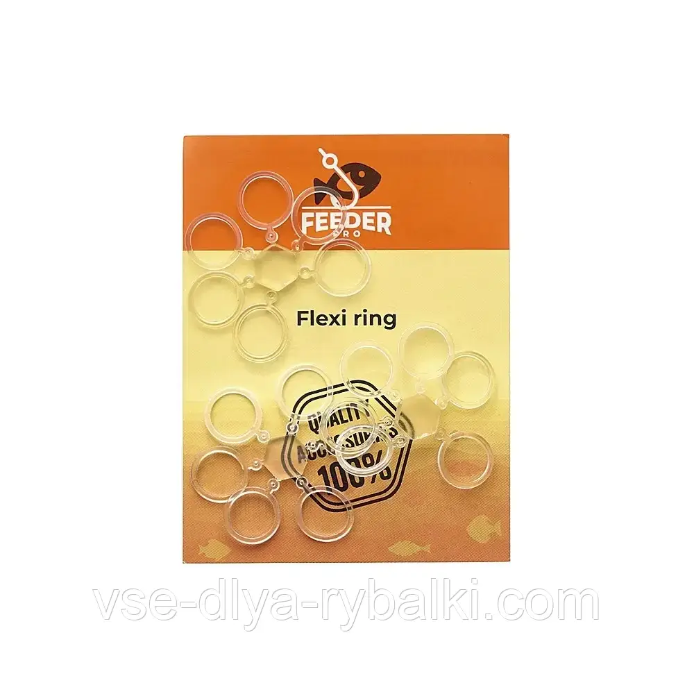 Кільце для пелюшку 8 мм/Flexi ring 8mm, фото 1