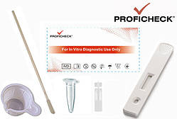 Швидкий тест на антиген туберкульоза для ранньої діагностики (мокротиння)