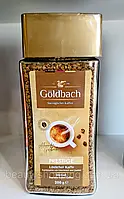Goldbach Prestige голдбах розчинна кава 100% Arabica 200 гр Німеччина