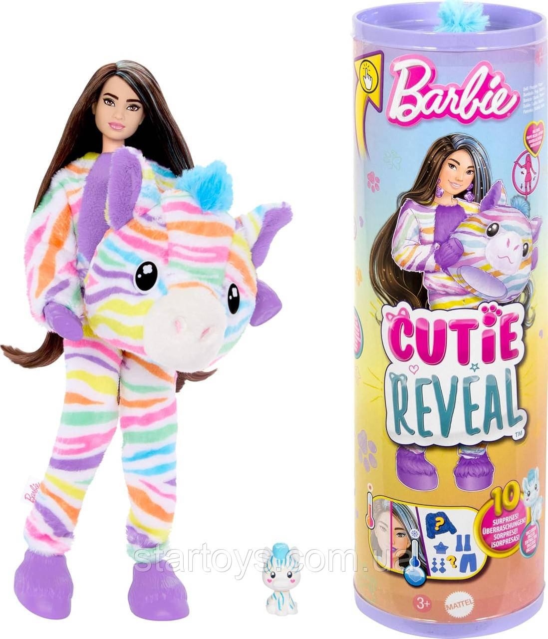 Барбі Кьюті ревив у костюмі Райдужної зебри Barbie Cutie Reveal Rainbow Zebra Plush Costume HRK39