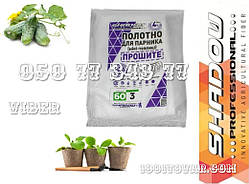 Полотно для мініпарника 60 г/м² на 4 метровий парник. Прошите агроволокно під дуги для парника.
