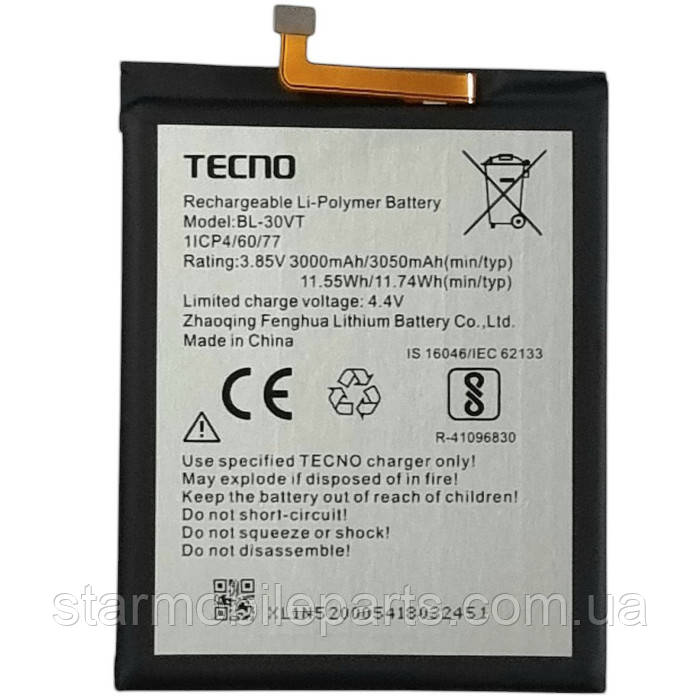 Акумулятор BL-30VT (АКБ, батарея) Tecno F4 Pro (Li-ion 3.85 V 3050mAh)