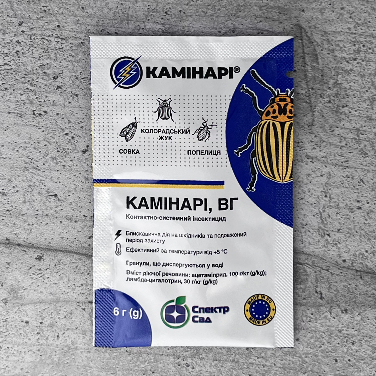 Інсектицид Камінарі 6 г Спектр Сад
