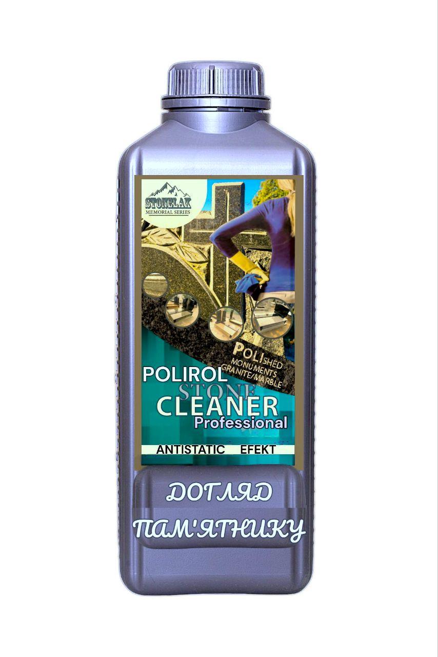 Поліроль для догляду пам'ятників STONE CLEANER/MEMORIAL SERIAS/POLIROL/ANTISTATIK Effect 0,5 л.спрей