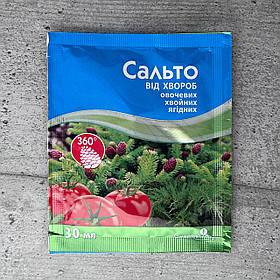 Фунгіцид Сальто 30 мл Сімейний Сад