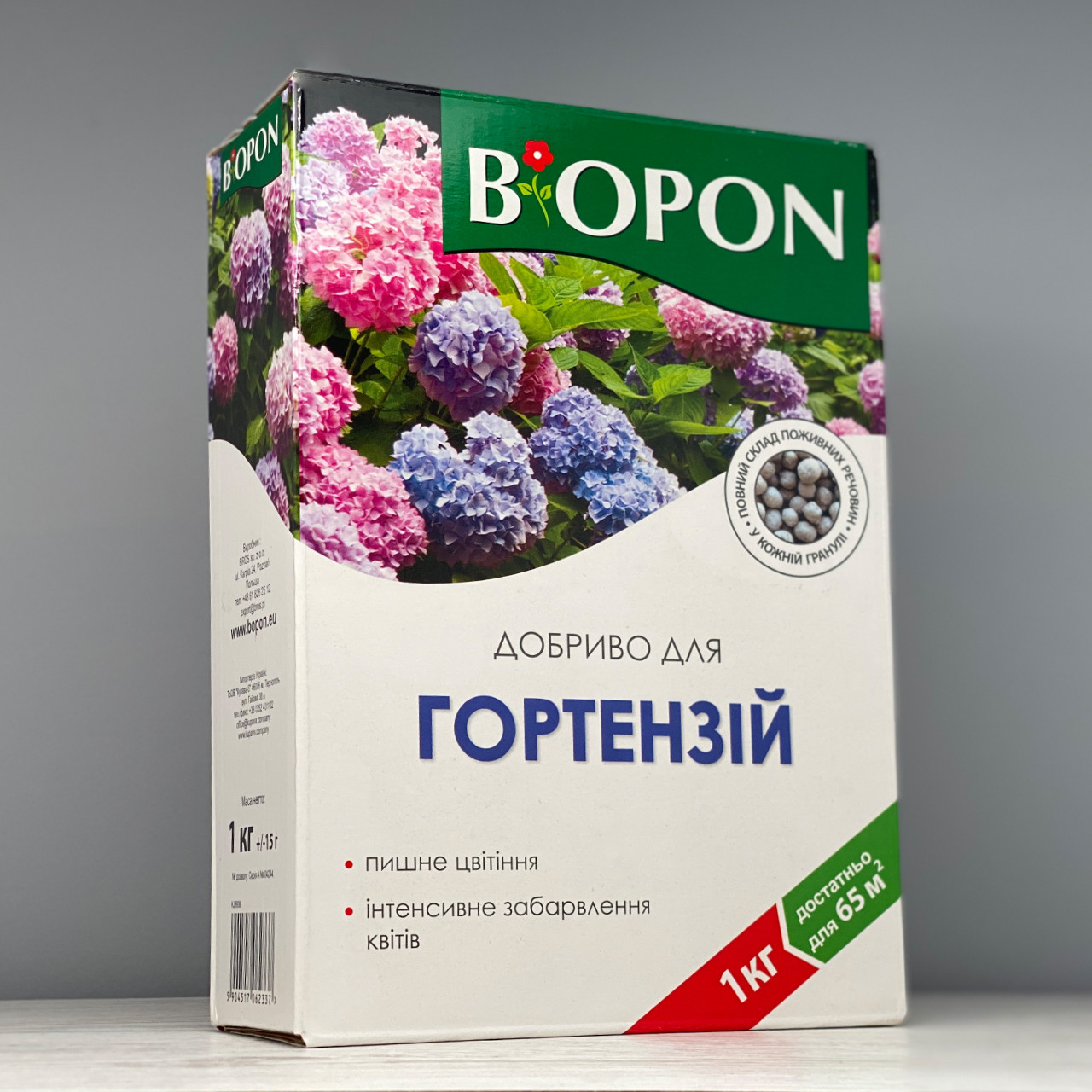 Добриво Biopon для гортензій гранули 1 кг, фото 1