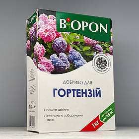 Добриво Biopon для гортензій гранули 1 кг