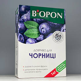 Добриво Biopon для чорниці гранули 1 кг