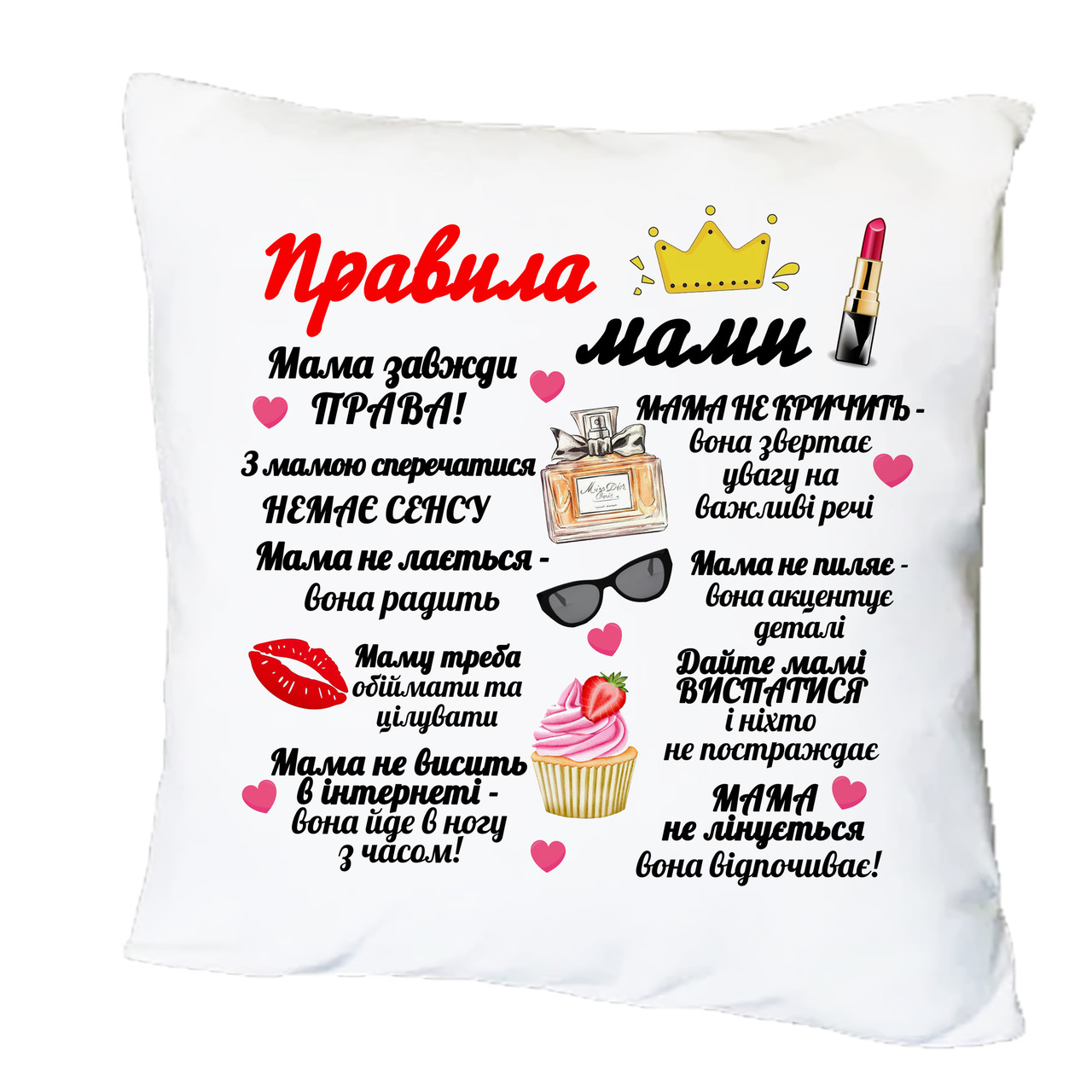 Подушка з друком "Правила мами" (23919)