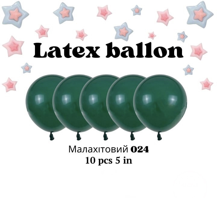 Кульки повітряні латексні кольору 024 малахітовий 5 дюймів 10 шт., фото 1