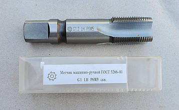 Мітчик машинно-ручний Лівий Трубний G 1 LH АР6М5