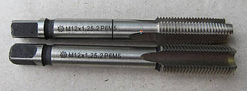 Мітчик машинно-ручний М 12х1,25 комплектний HSS(Р6М5) ДЕРЖСТАНДАРТ 3266-81 виконання 2