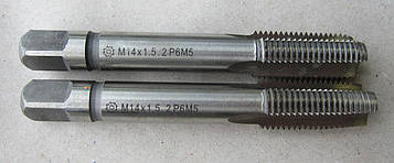 Мітчик машинно-ручний М 14х1, 5 комплектний HSS (Р6М5) ДЕРЖСТАНДАРТ 3266-81 виконання 2