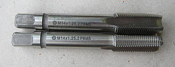 Мітчик машинно-ручний М 14х1,25 комплектний HSS(Р6М5) ДЕРЖСТАНДАРТ 3266-81 виконання 2