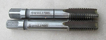 Мітчик машинно-ручний М 14х2,0 комплектний HSS( Р6М5 ) ДЕРЖСТАНДАРТ 3266-81 виконання 2