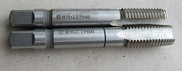 Мітчик машинно-ручний М 16х2, 0 комплектний HSS (Р6М5) ДЕРЖСТАНДАРТ 3266-81 виконання 2