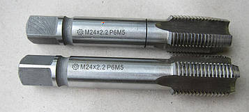 Мітчик машинно-ручний М 24х2,0 комплектний HSS( Р6М5 ) ДЕРЖСТАНДАРТ 3266-81 виконання 2