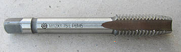 Мітчик машинно-ручної Лівий М12 х 1,75 LH P6M5 100 %