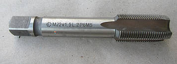 Мітчик машинно-ручної Лівий М22 х 1,5 LH P6M5 100%