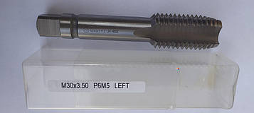 Мітчик машинно-ручної Лівий М30 х 3,5 LH P6M5 100%