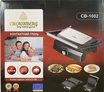 Гриль, бутербродниця  Crownberg CB-1082 23*14,5см (4)