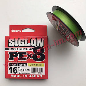 Шнур Sunline Siglon PE X8 150 м Салатовий #1,0 ( 0.171 мм / 7,7 кг / 16 lb )