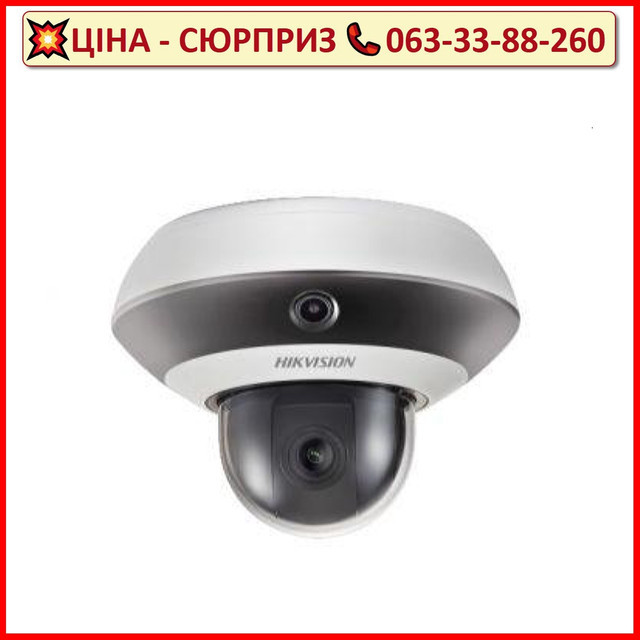 PTZ відеокамера Hikvision DS-2PT3326IZ-DE3 2МП (2+2.8-12мм)