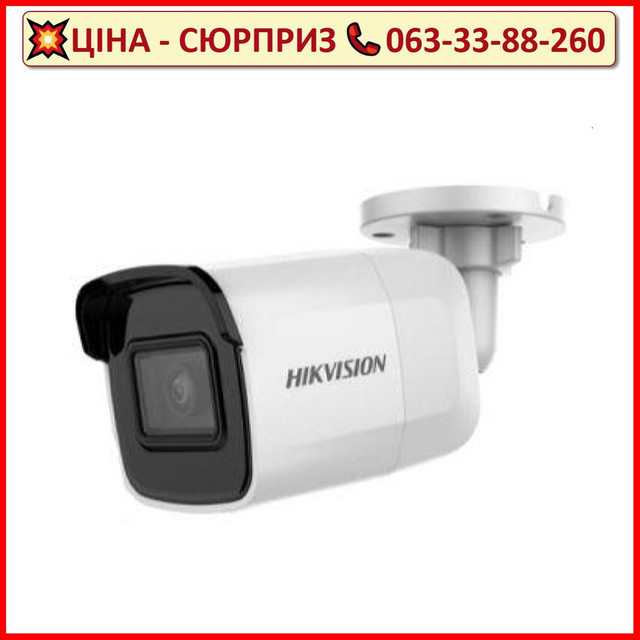 IP відеокамера Hikvision DS-2CD2021G1-I(C) 2МП (4мм)