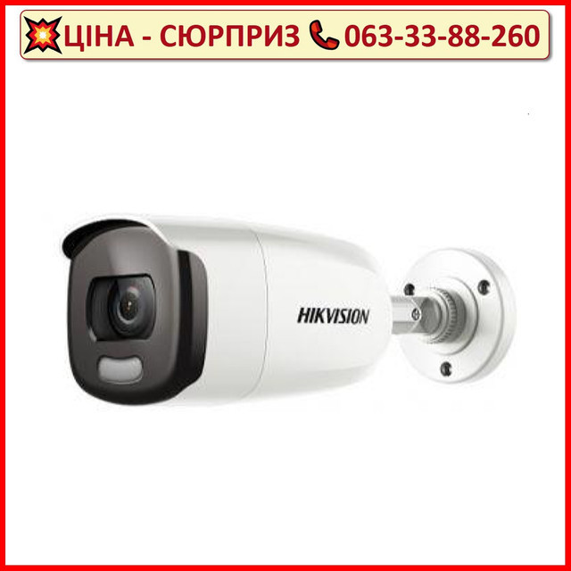 Turbo HD відеокамера Hikvision DS-2CE12DFT-F 2МП (3.6мм)