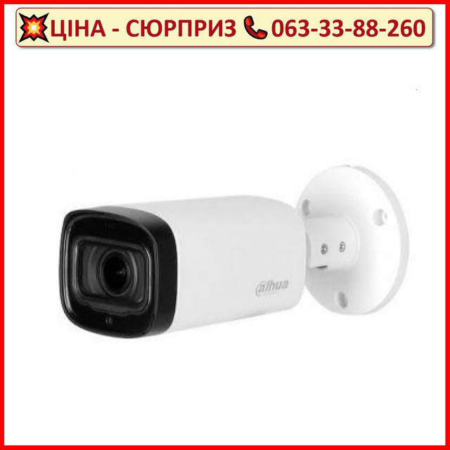 HDCVI відеокамера Dahua DH-HAC-HFW1500RP-Z-IRE6-A 5МП (2.7-12мм) з мікрофоном