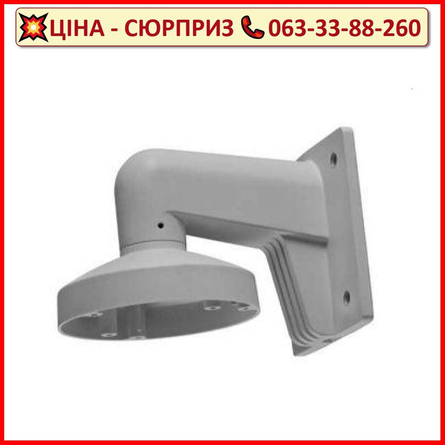 Настінний кронштейн для купольних камер DS-1272ZJ-110