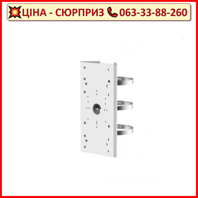 Кронштейн для кріплення на стовп DS-1275ZJ-SUS
