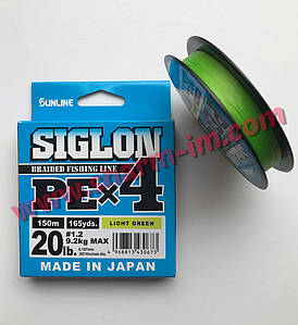 Шнур Sunline Siglon PE X4 150 м Light Green #1,2 ( 0.187 мм / 9,2 кг / 20 lb )