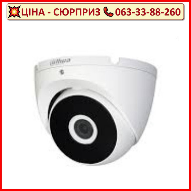 HDCVI відеокамера Dahua DH-HAC-T2A11P 1МП (2.8мм)
