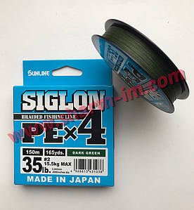 Шнур Sunline Siglon PE X4 150 м Темно-зелений #2,0 ( 0.242 мм / 15.5 кг/35 lb)