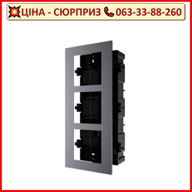 Врізна монтажна рамка на 3 модулі DS-KD-ACF3/Plastic
