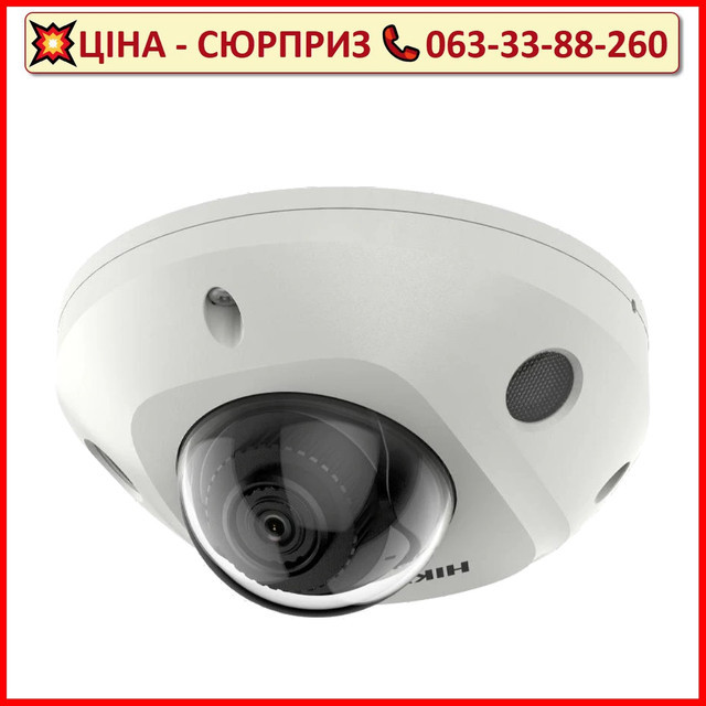 IP відеокамера Hikvision DS-2CD2543G2-I 4МП (2.8мм)