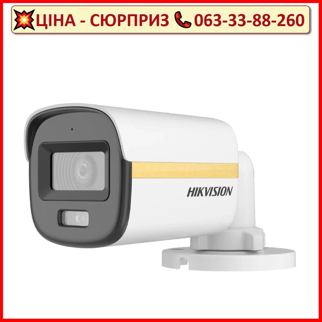 HDTVI відеокамера Hikvision DS-2CE10DF3T-LFS 2МП (2.8мм)
