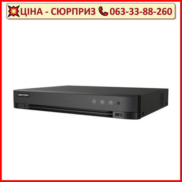Відеореєстратор Hikvision iDS-7204HTHI-M1/S(C) 4-канальний TURBO HD