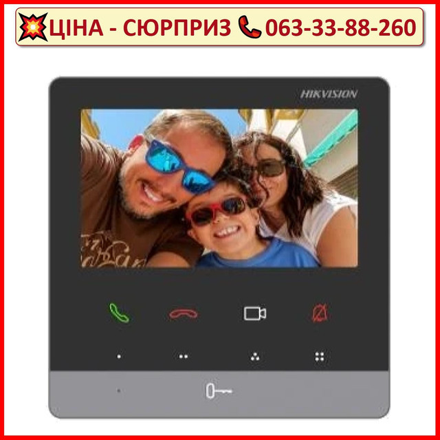 Відеодомофон Hikvision DS-KH6100-E1 4.3" дюйми