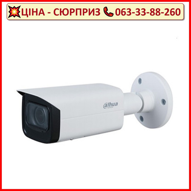 IP відеокамера Dahua DH-IPC-HFW1431TP-ZS-S4 4МП (2.8-12мм)
