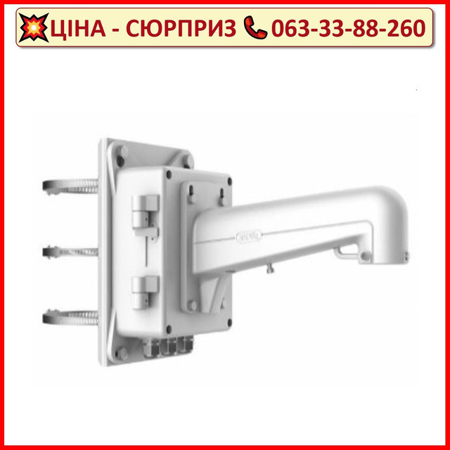 Кронштейн для Speed Dome камер DS-1602ZJ-ВОХ-POLE